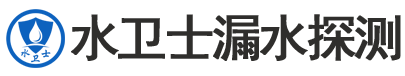 静海暗管漏水检测
